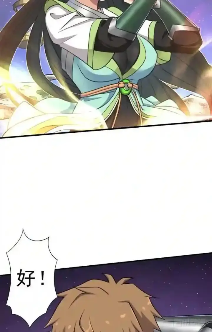 漫画《抢走女主的初恋》69.尴尬的初见第37张图