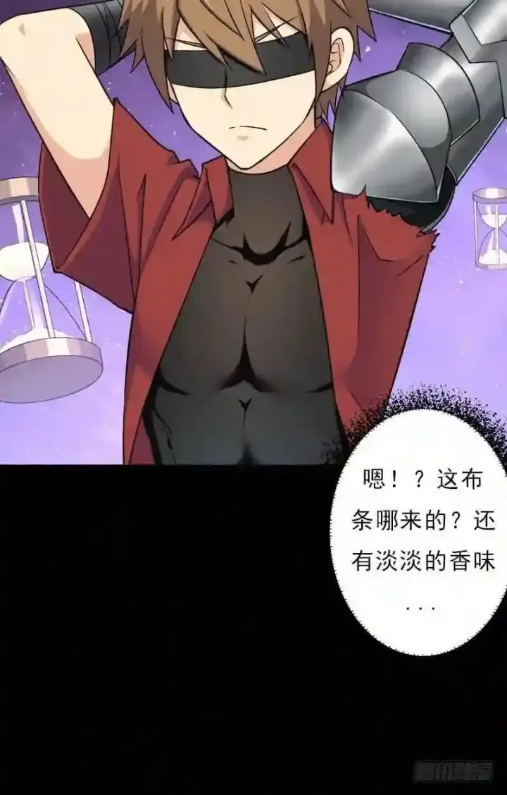 漫画《抢走女主的初恋》69.尴尬的初见第38张图