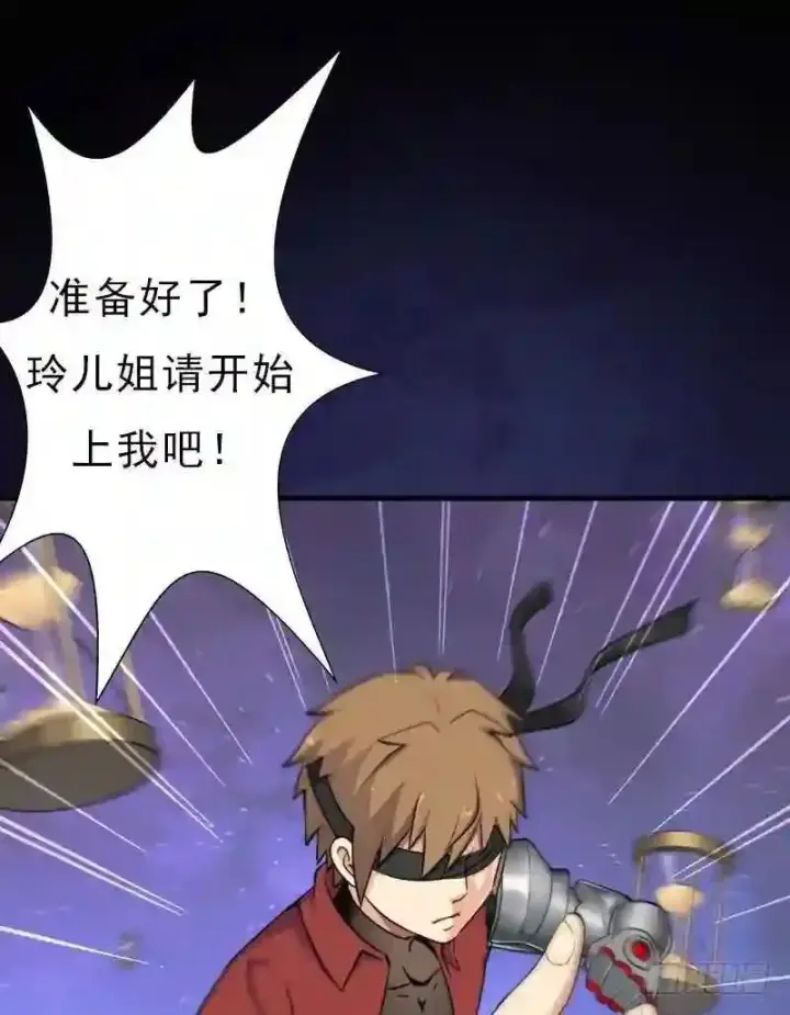 漫画《抢走女主的初恋》69.尴尬的初见第39张图