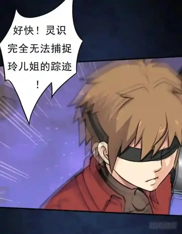 漫画《抢走女主的初恋》69.尴尬的初见第43张图