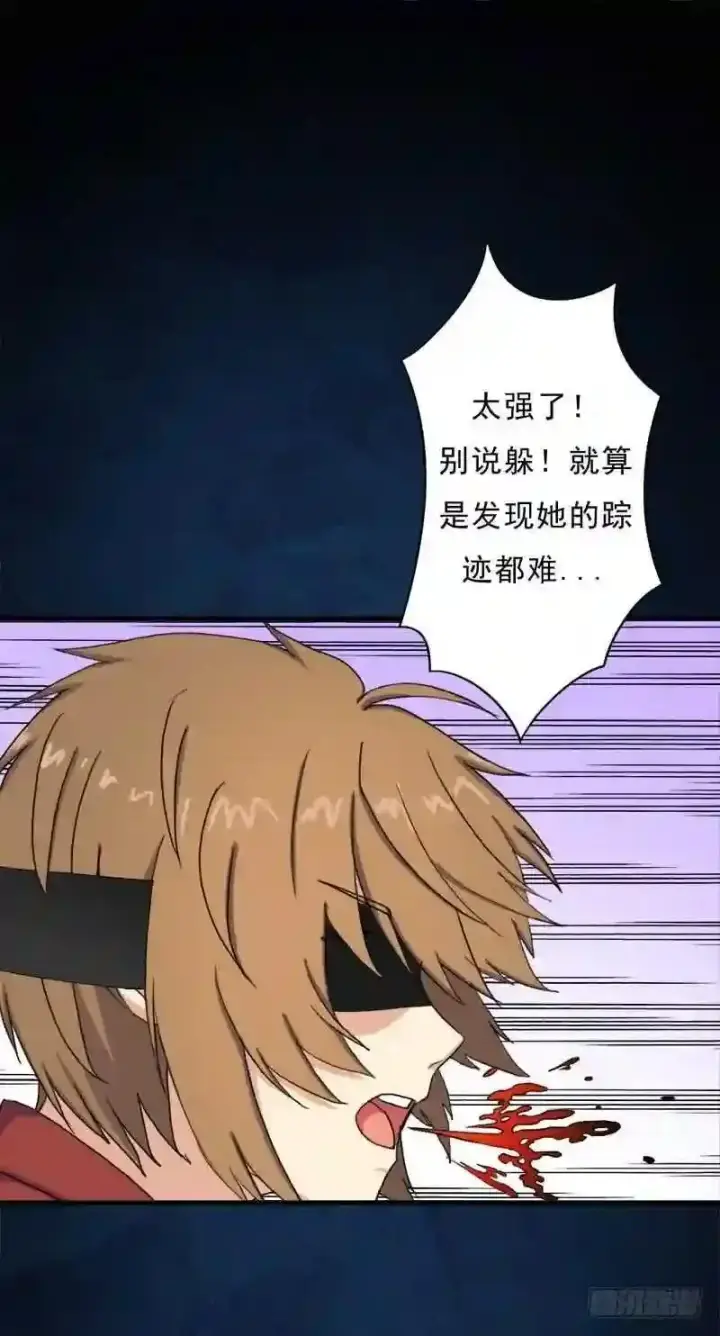 漫画《抢走女主的初恋》69.尴尬的初见第47张图