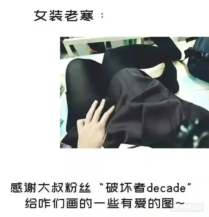 漫画《抢走女主的初恋》69.尴尬的初见第65张图