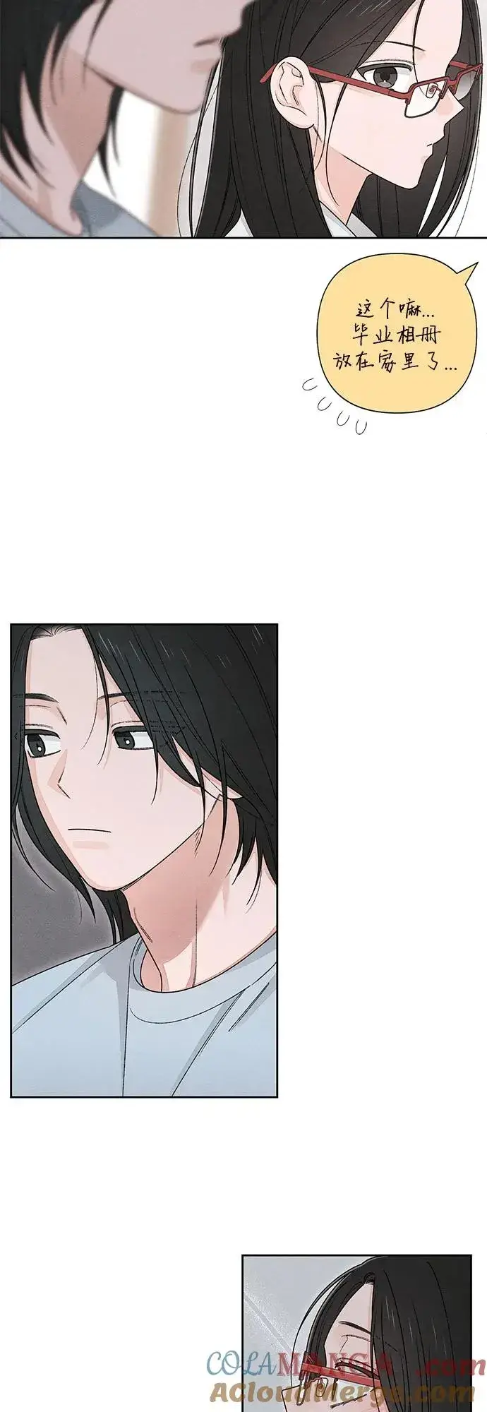 漫画《青春启示录》第94话第19张图
