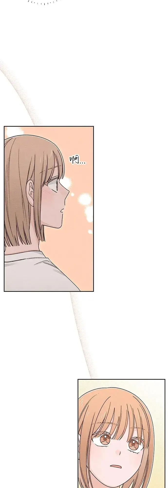 漫画《青春启示录》第94话第33张图
