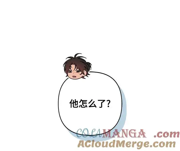 漫画《青春启示录》第101话第7张图