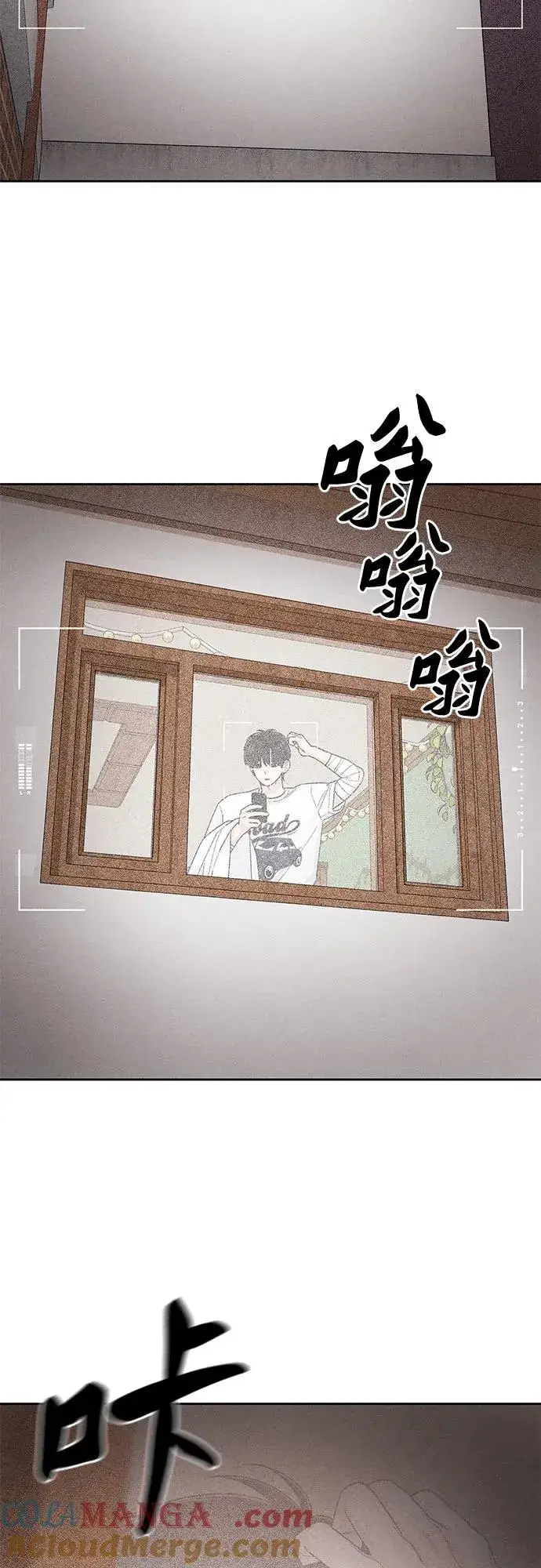 漫画《青春启示录》第101话（休刊通知）第13张图