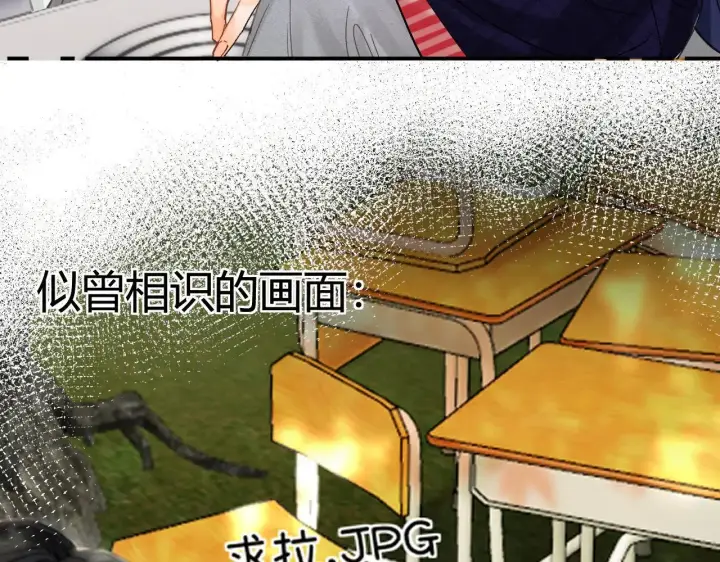 漫画《请多关照》016 帮你扎起来？第113张图