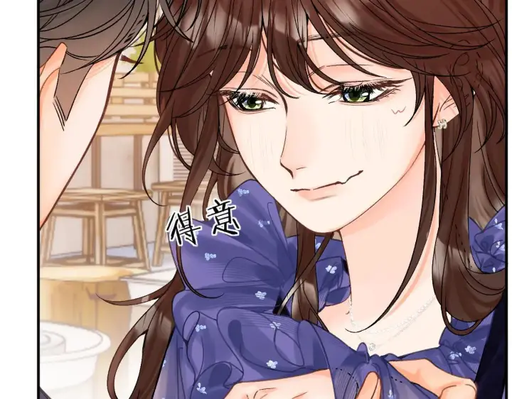 漫画《请多关照》016 帮你扎起来？第123张图