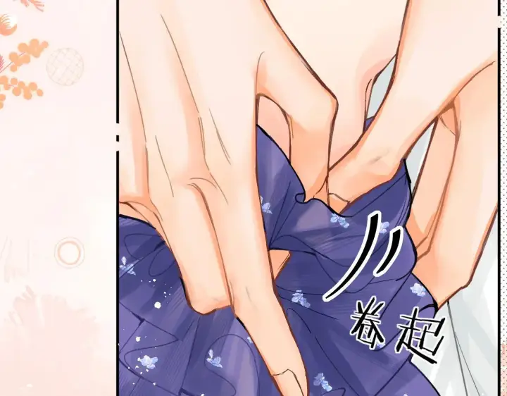 漫画《请多关照》016 帮你扎起来？第129张图