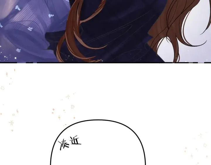 漫画《请多关照》016 帮你扎起来？第154张图
