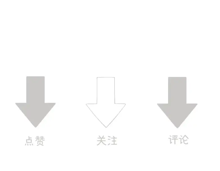 漫画《请多关照》016 帮你扎起来？第175张图