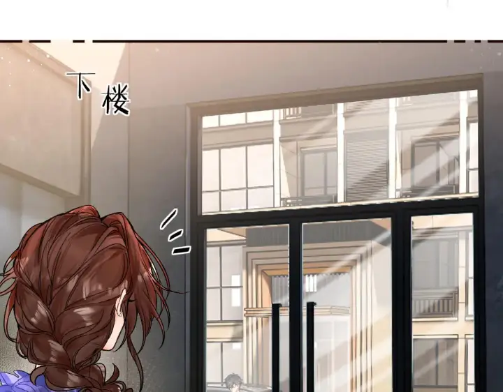 漫画《请多关照》016 帮你扎起来？第25张图