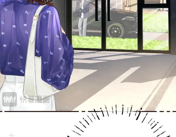漫画《请多关照》016 帮你扎起来？第26张图