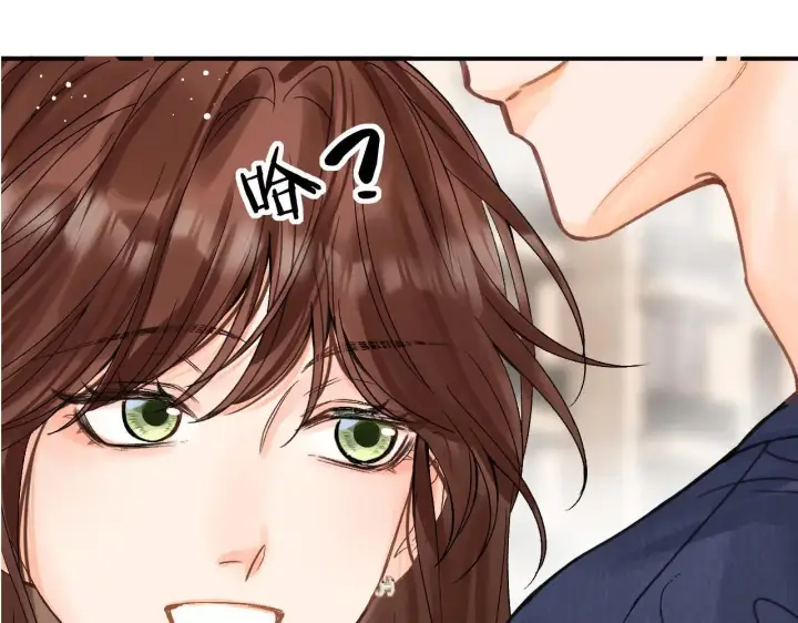 漫画《请多关照》016 帮你扎起来？第49张图