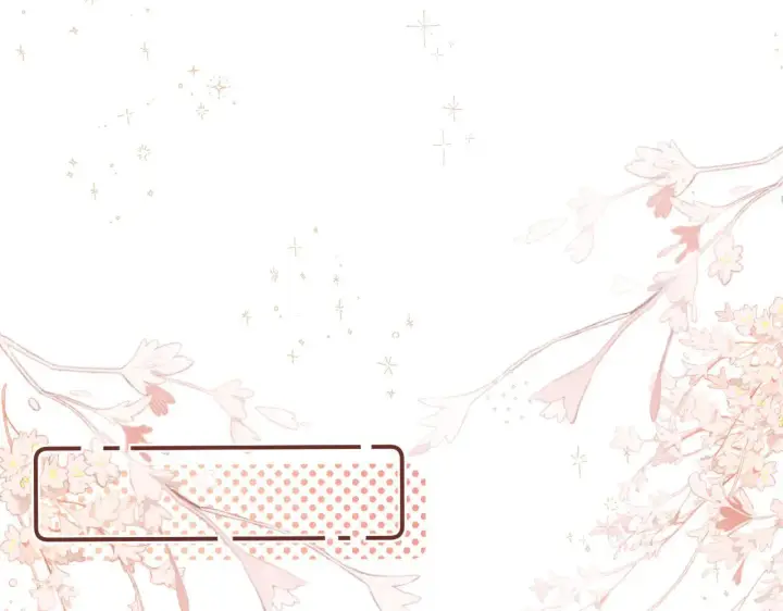 漫画《请多关照》016 帮你扎起来？第84张图
