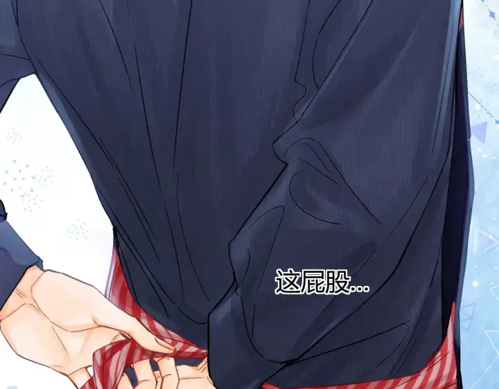 漫画《请多关照》016 帮你扎起来？第90张图
