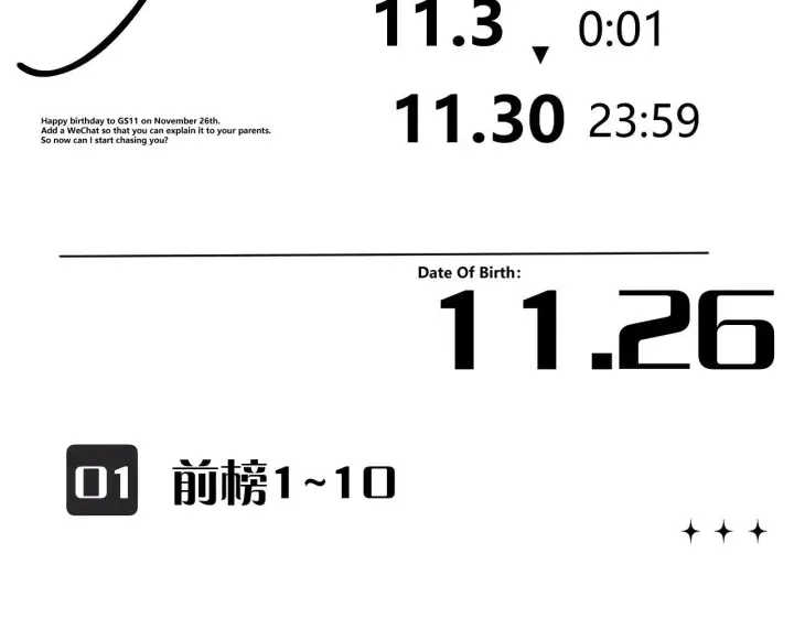 漫画《请多关照》017 手把手教学第117张图