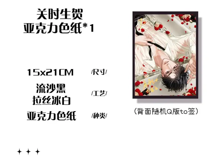 漫画《请多关照》017 手把手教学第118张图