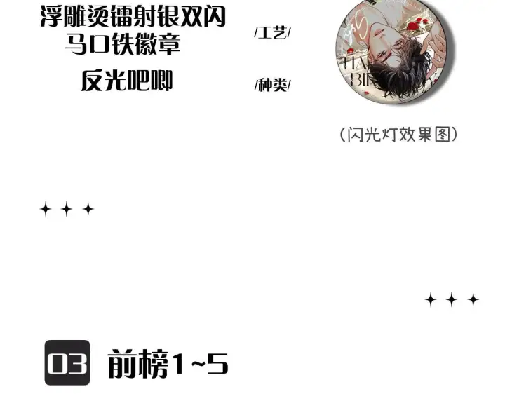 漫画《请多关照》017 手把手教学第120张图