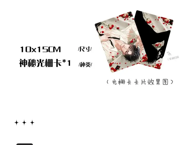 漫画《请多关照》017 手把手教学第121张图