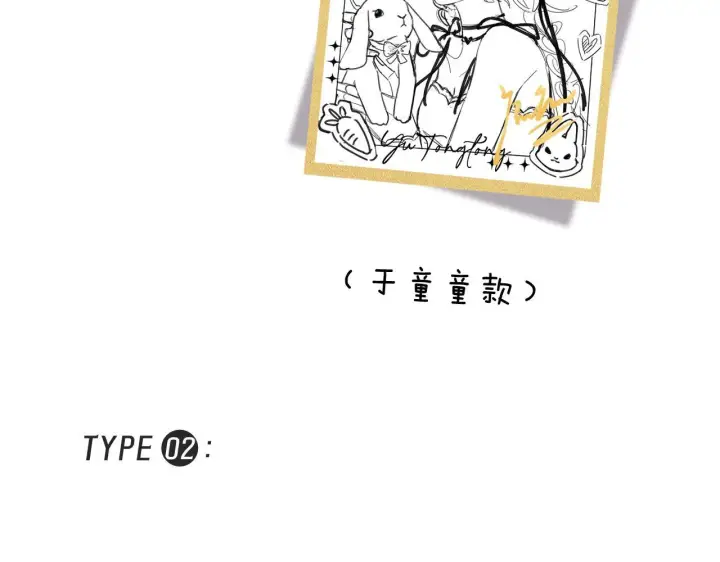 漫画《请多关照》017 手把手教学第123张图
