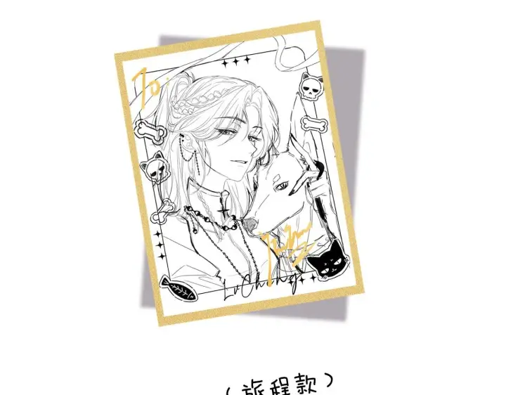 漫画《请多关照》017 手把手教学第124张图