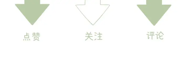 漫画《请多关照》017 手把手教学第131张图
