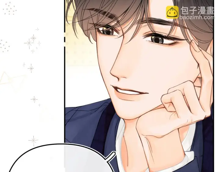 漫画《请多关照》017 手把手教学第16张图