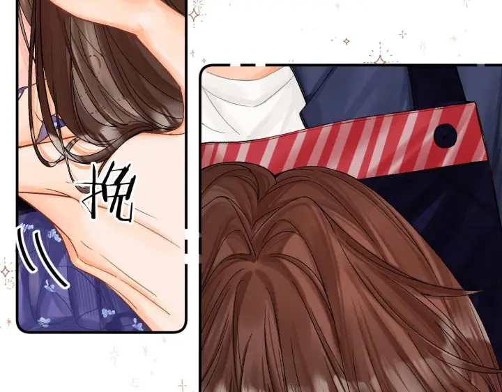 漫画《请多关照》017 手把手教学第24张图