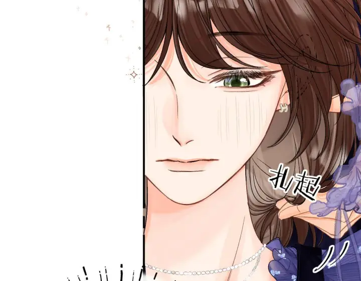 漫画《请多关照》017 手把手教学第25张图