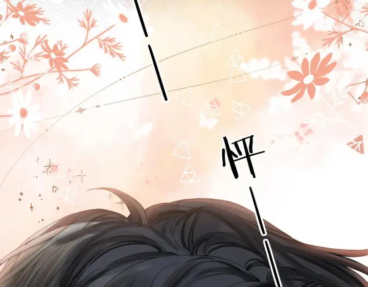 漫画《请多关照》017 手把手教学第60张图