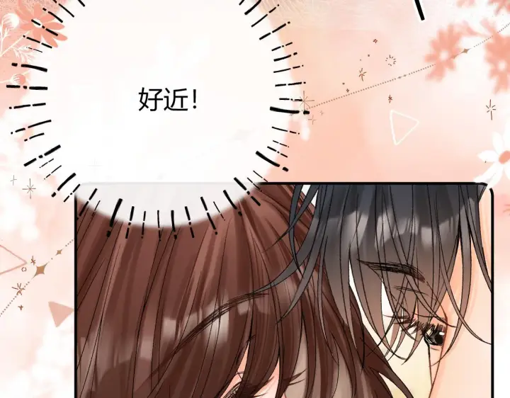 漫画《请多关照》017 手把手教学第64张图