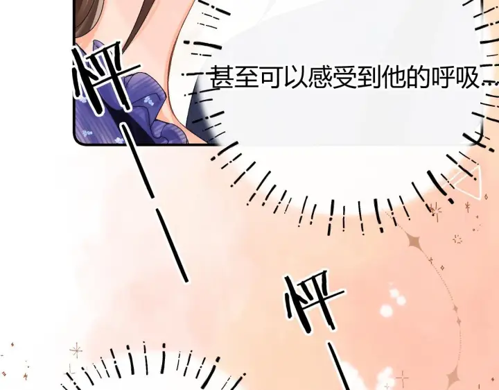 漫画《请多关照》017 手把手教学第66张图