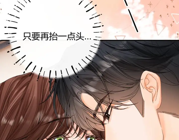 漫画《请多关照》017 手把手教学第67张图