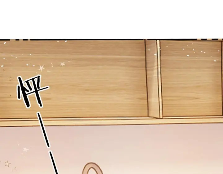 漫画《请多关照》017 手把手教学第72张图