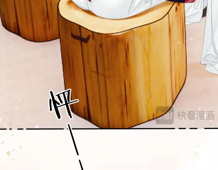 漫画《请多关照》017 手把手教学第75张图