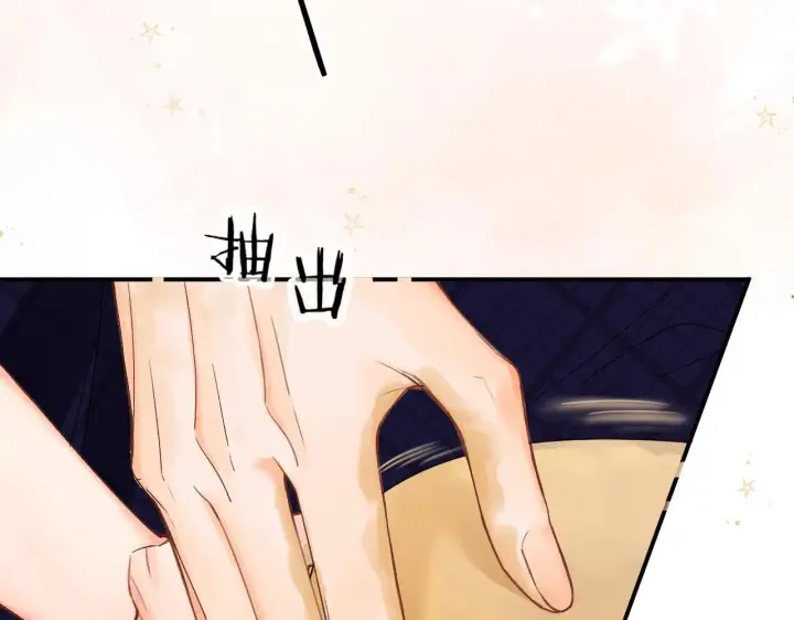 漫画《请多关照》017 手把手教学第76张图