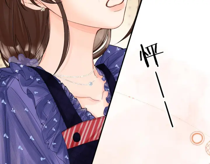 漫画《请多关照》017 手把手教学第83张图