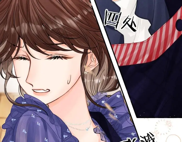 漫画《请多关照》017 手把手教学第88张图