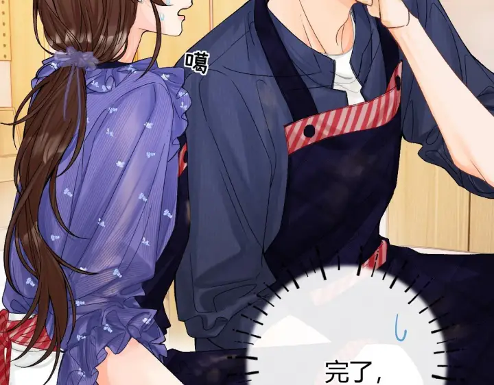 漫画《请多关照》017 手把手教学第92张图