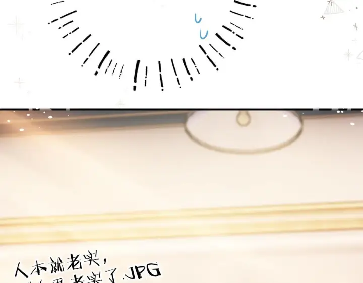 漫画《请多关照》017 手把手教学第96张图