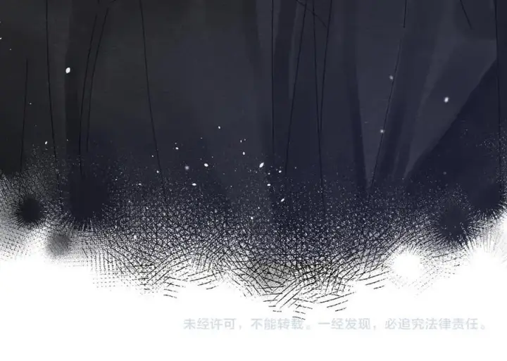 漫画《请多关照》022 我订婚啦第103张图