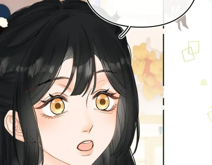 漫画《请多关照》022 我订婚啦第28张图