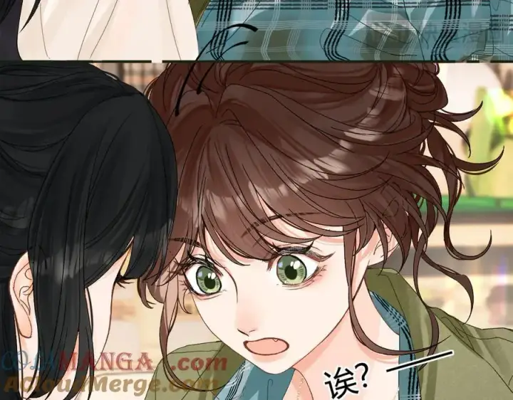 漫画《请多关照》022 我订婚啦第33张图