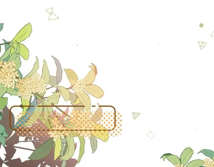 漫画《请多关照》022 我订婚啦第60张图