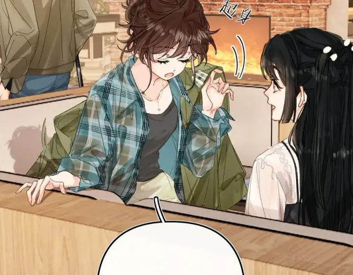 漫画《请多关照》022 我订婚啦第86张图