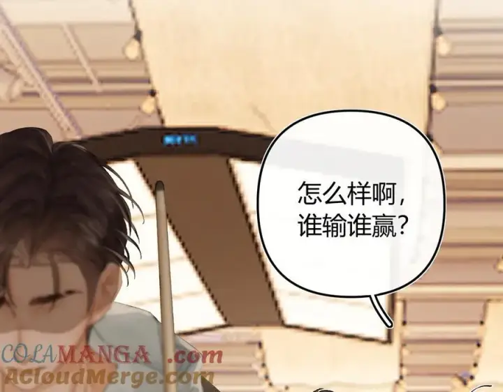 漫画《请多关照》022 我订婚啦第93张图