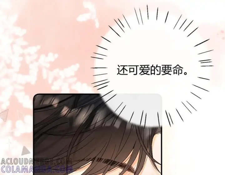 漫画《请多关照》025 见招拆招第29张图