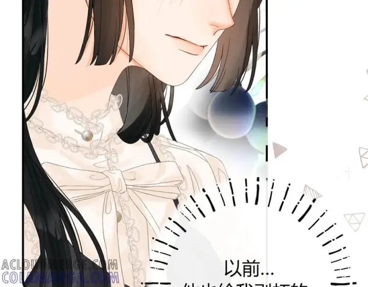 漫画《请多关照》025 见招拆招第49张图