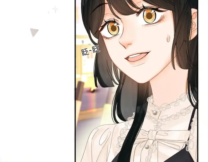 漫画《请多关照》025 见招拆招第58张图